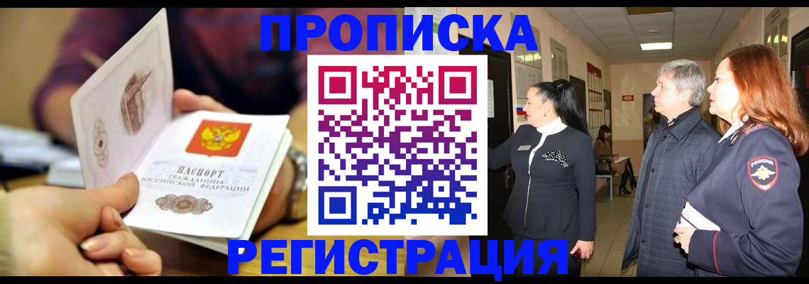 регистрация для школы в Оренбурге
